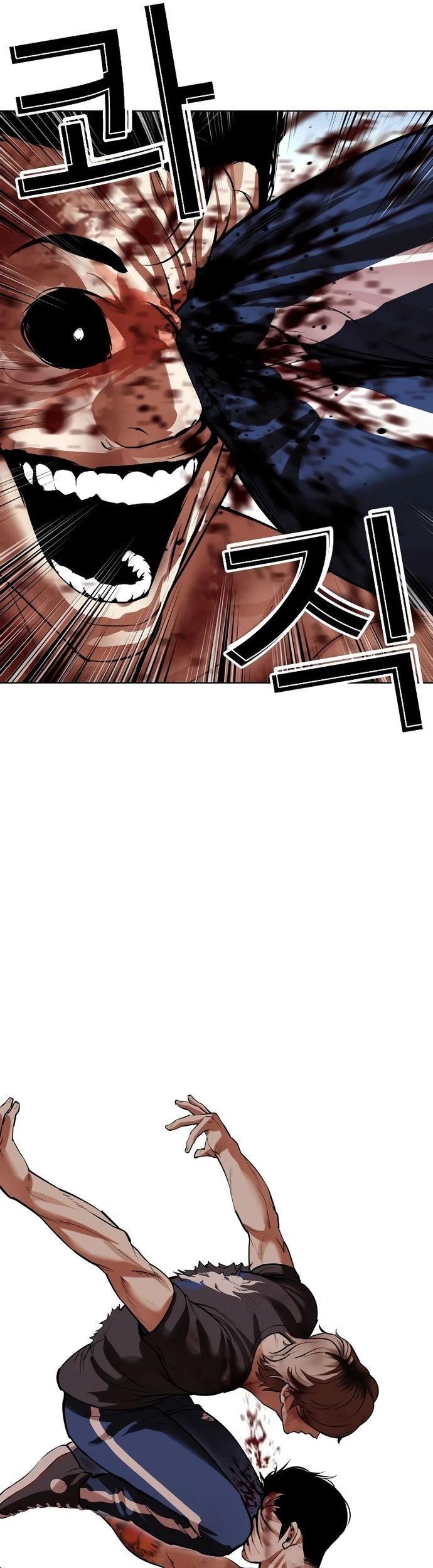 Lookism Chapter 511 - halaman 82