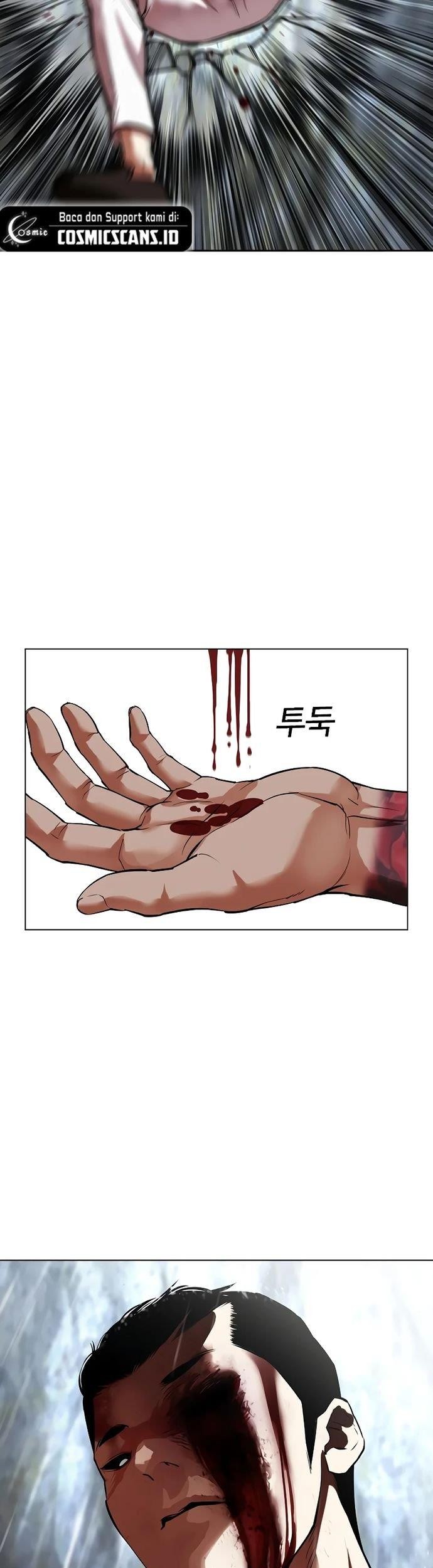 Lookism Chapter 511 - halaman 85