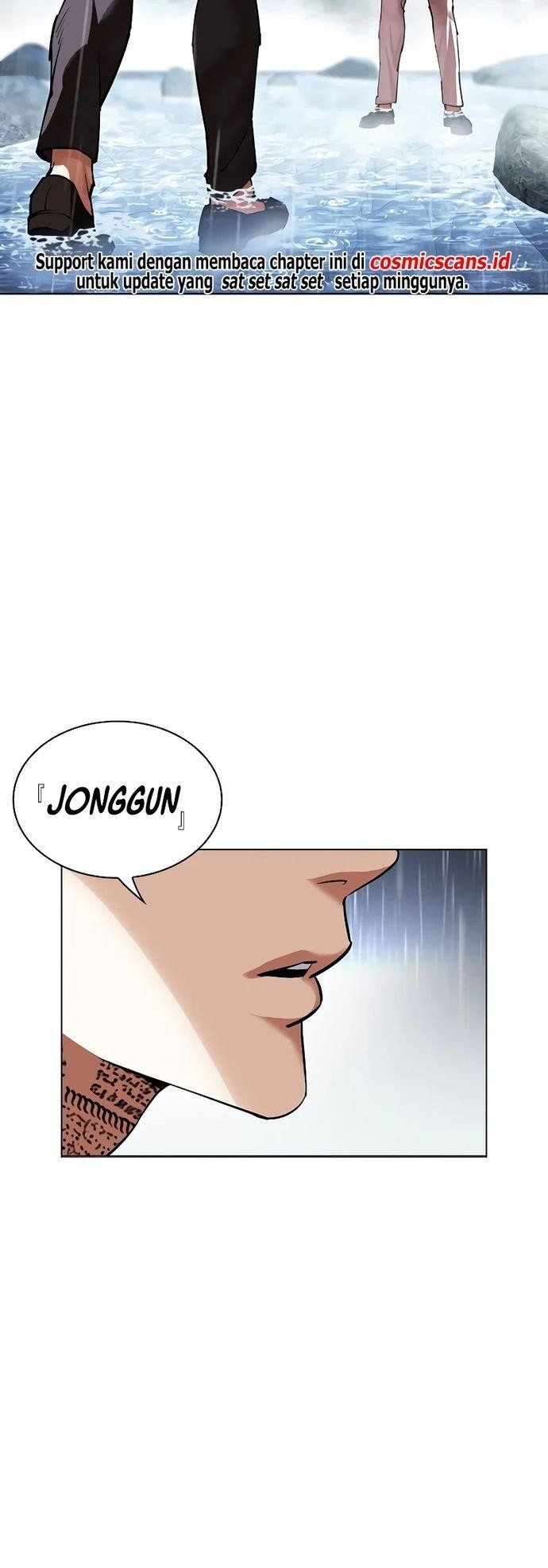 Lookism Chapter 511 - halaman 99