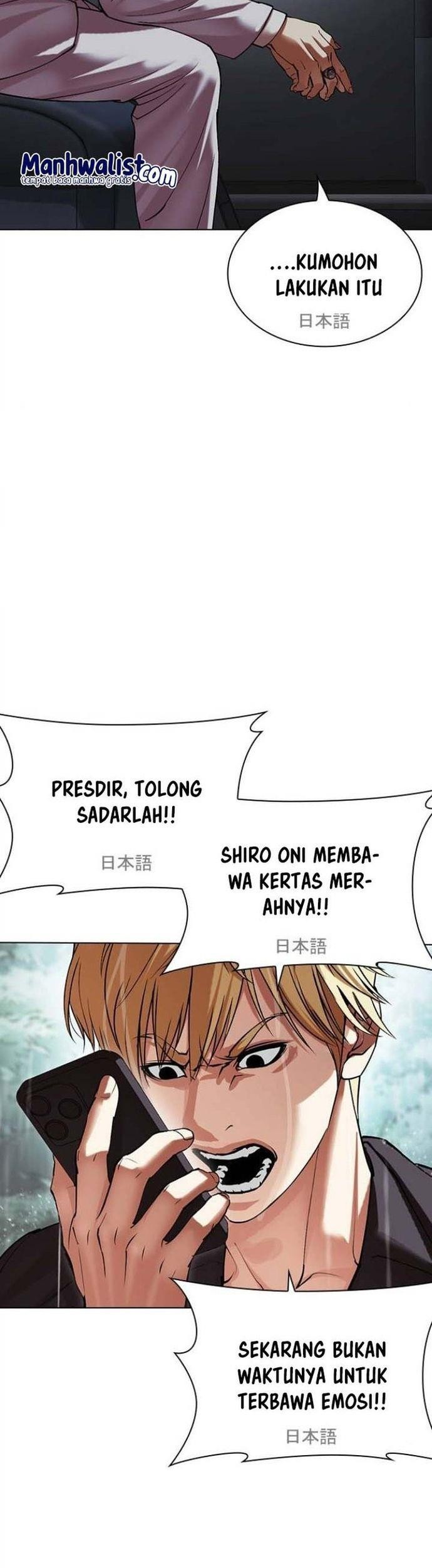 Lookism Chapter 512 - halaman 19