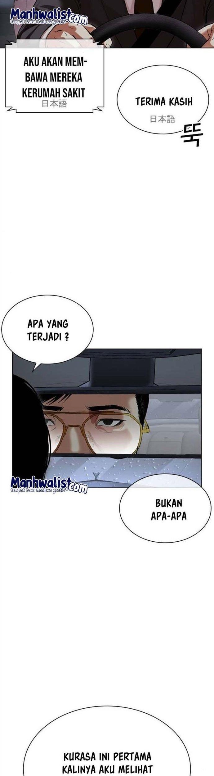 Lookism Chapter 512 - halaman 23