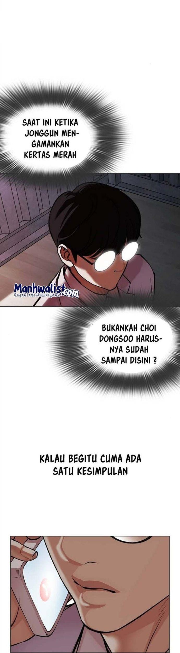 Lookism Chapter 512 - halaman 50
