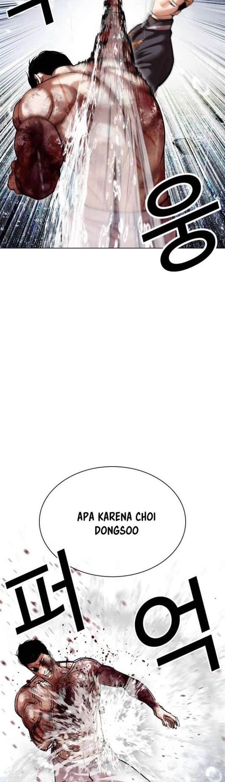 Lookism Chapter 513 - halaman 100