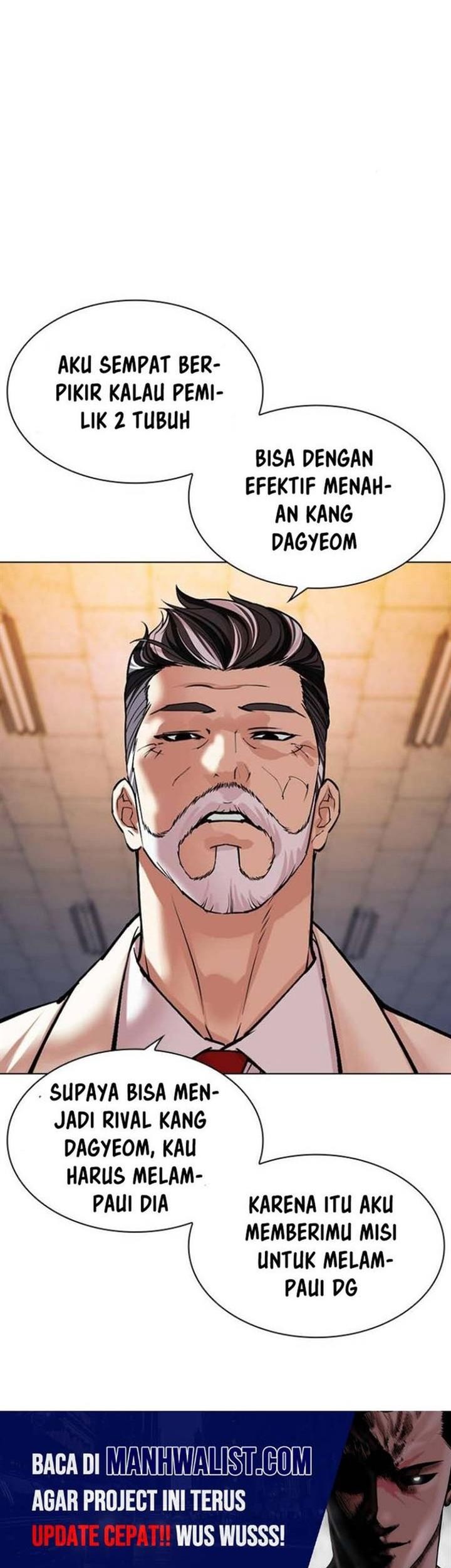 Lookism Chapter 513 - halaman 14