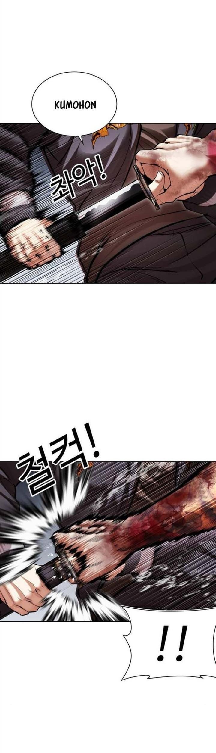 Lookism Chapter 513 - halaman 52
