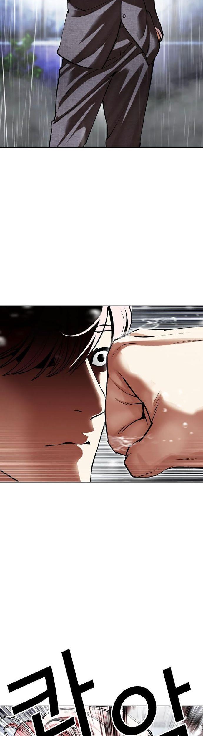 Lookism Chapter 514 - halaman 8