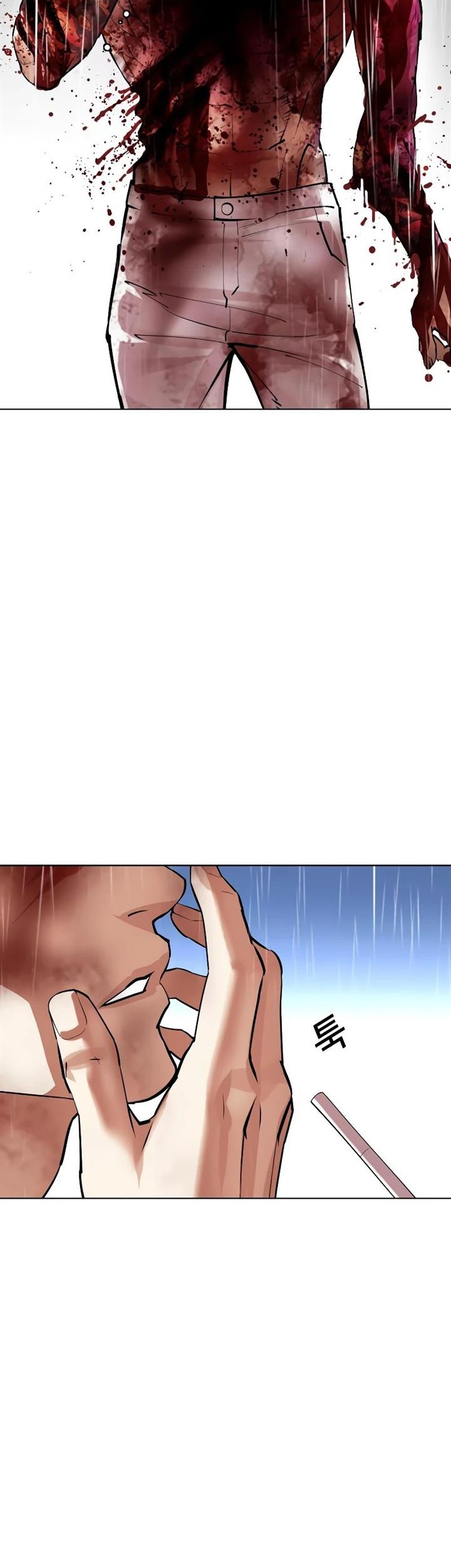 Lookism Chapter 515 - halaman 105
