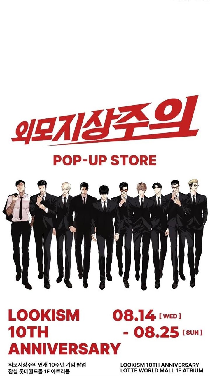 Lookism Chapter 515 - halaman 111