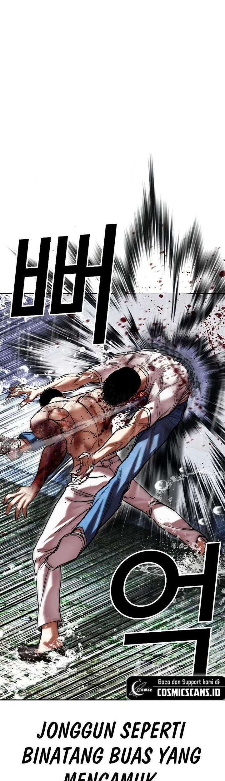 Lookism Chapter 515 - halaman 24