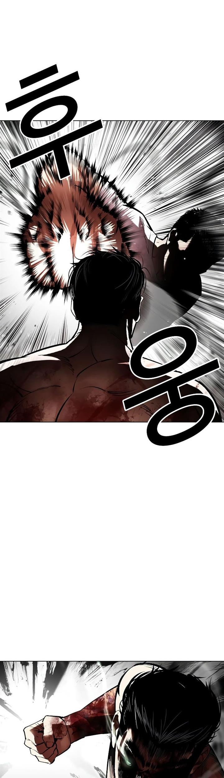 Lookism Chapter 515 - halaman 46