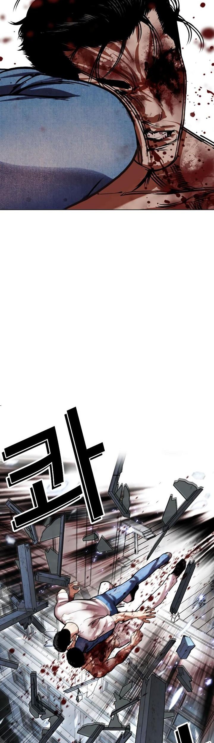 Lookism Chapter 515 - halaman 50