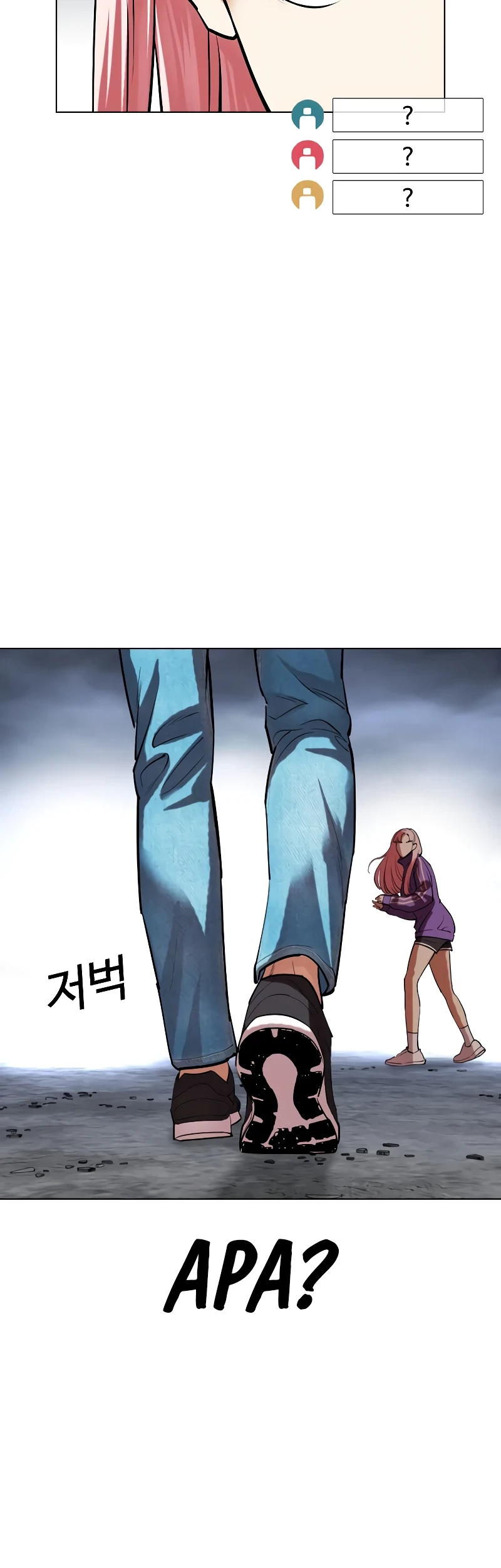 Lookism Chapter 516 - halaman 103