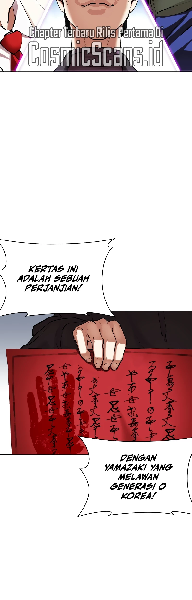 Lookism Chapter 516 - halaman 116
