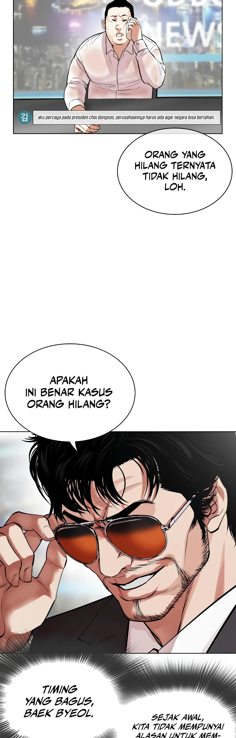 Lookism Chapter 516 - halaman 95