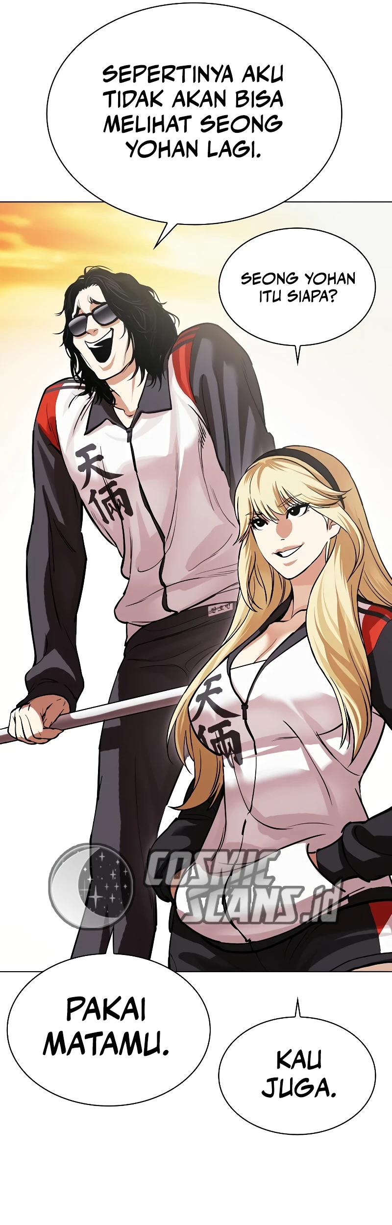 Lookism Chapter 517 - halaman 73