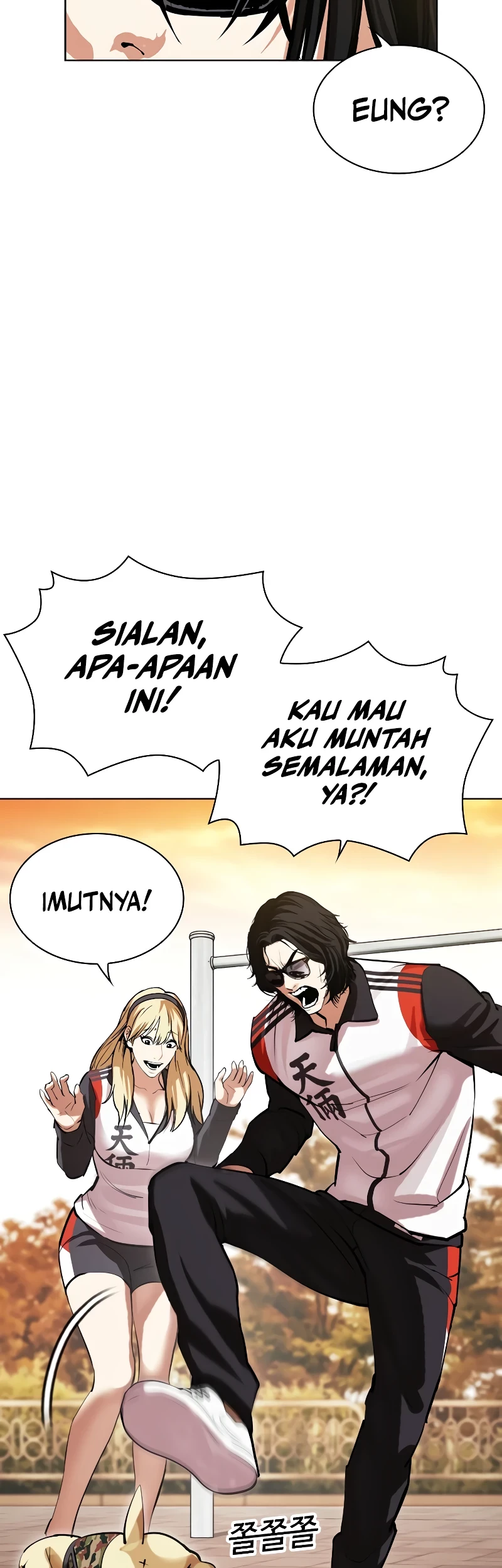 Lookism Chapter 517 - halaman 75