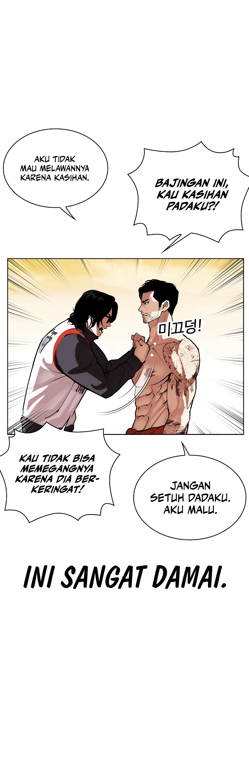 Lookism Chapter 517 - halaman 84