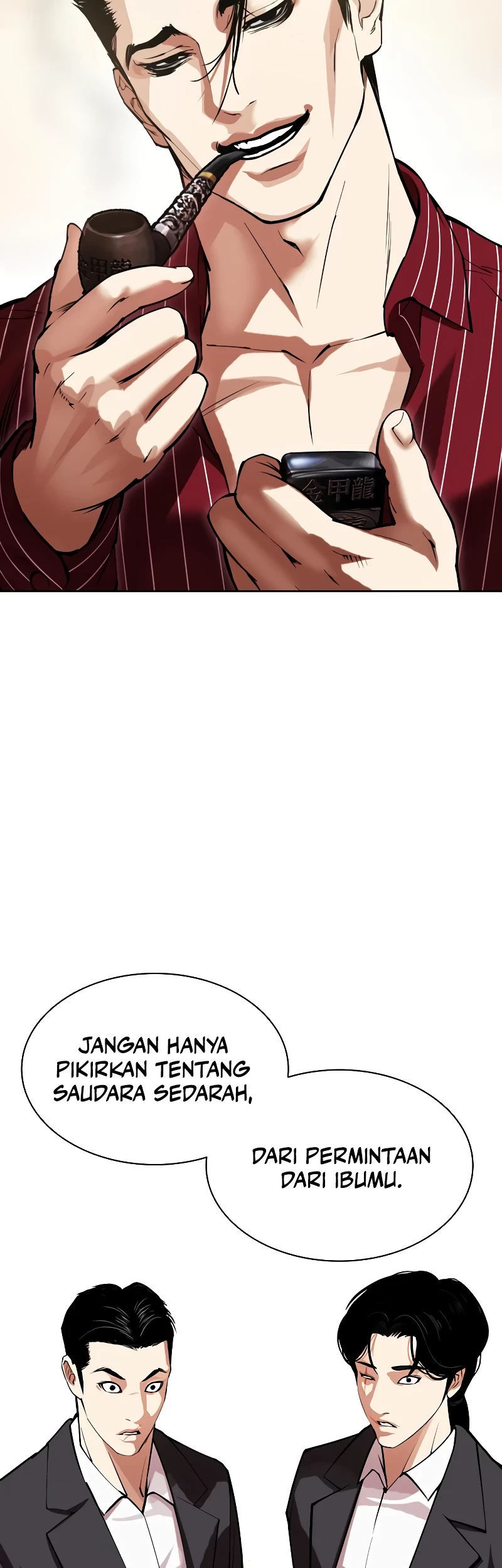 Lookism Chapter 519 - halaman 22