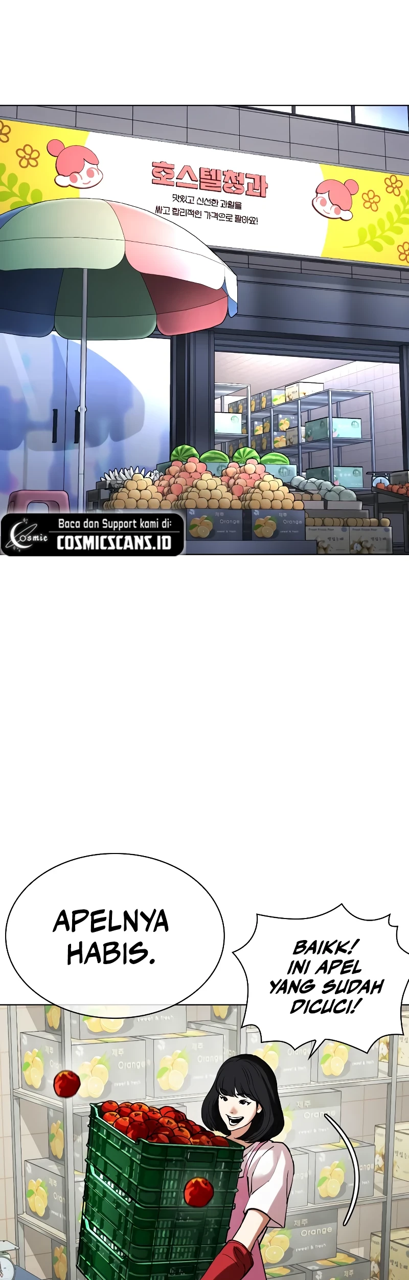 Lookism Chapter 519 - halaman 47