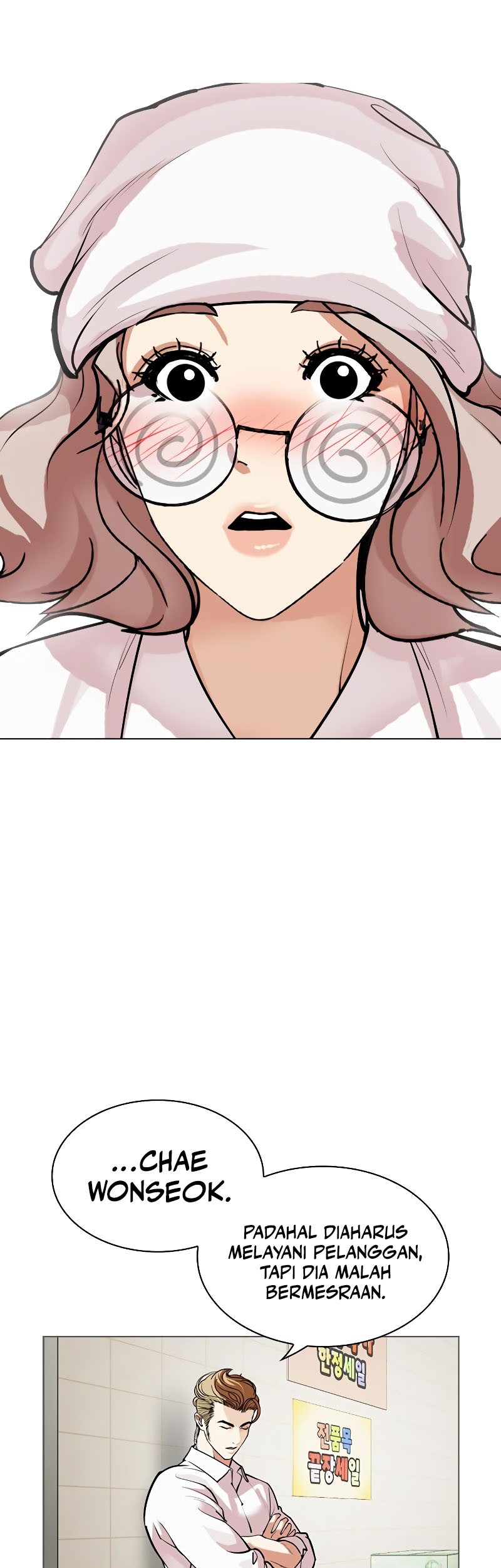 Lookism Chapter 519 - halaman 66