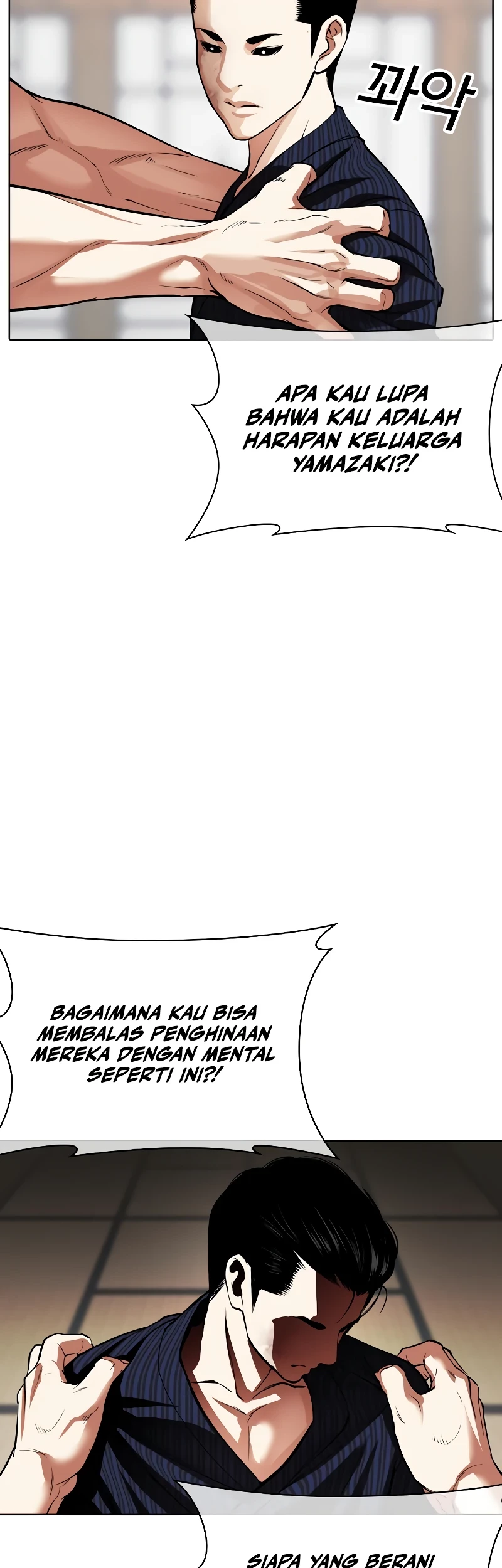 Lookism Chapter 520 - halaman 117