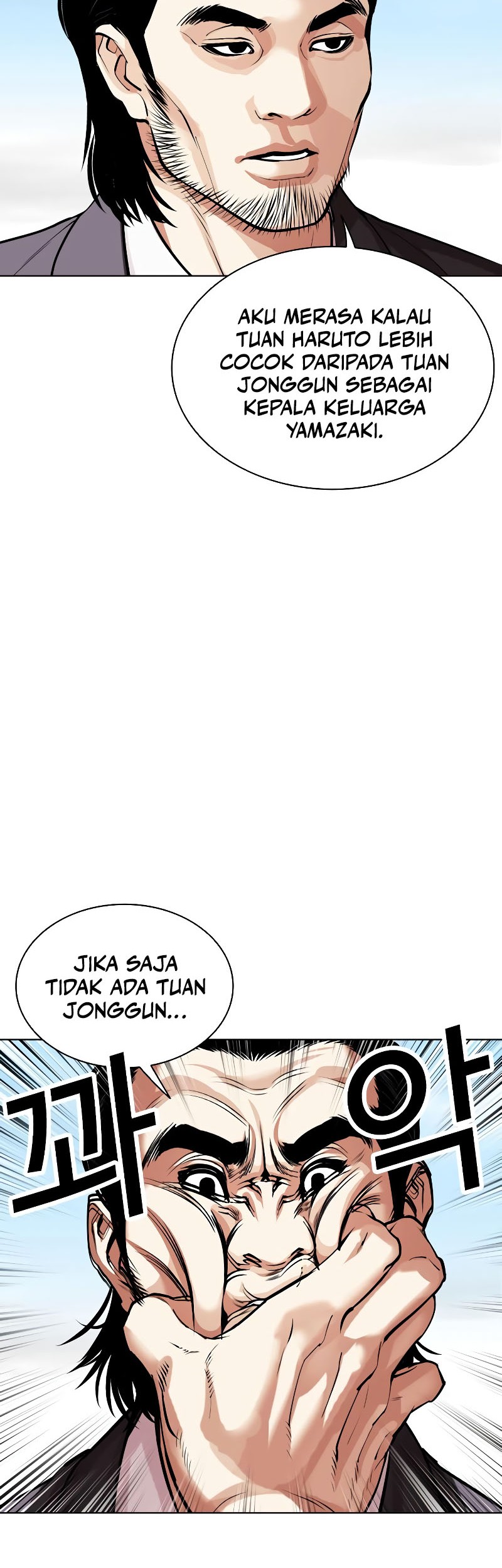 Lookism Chapter 520 - halaman 45