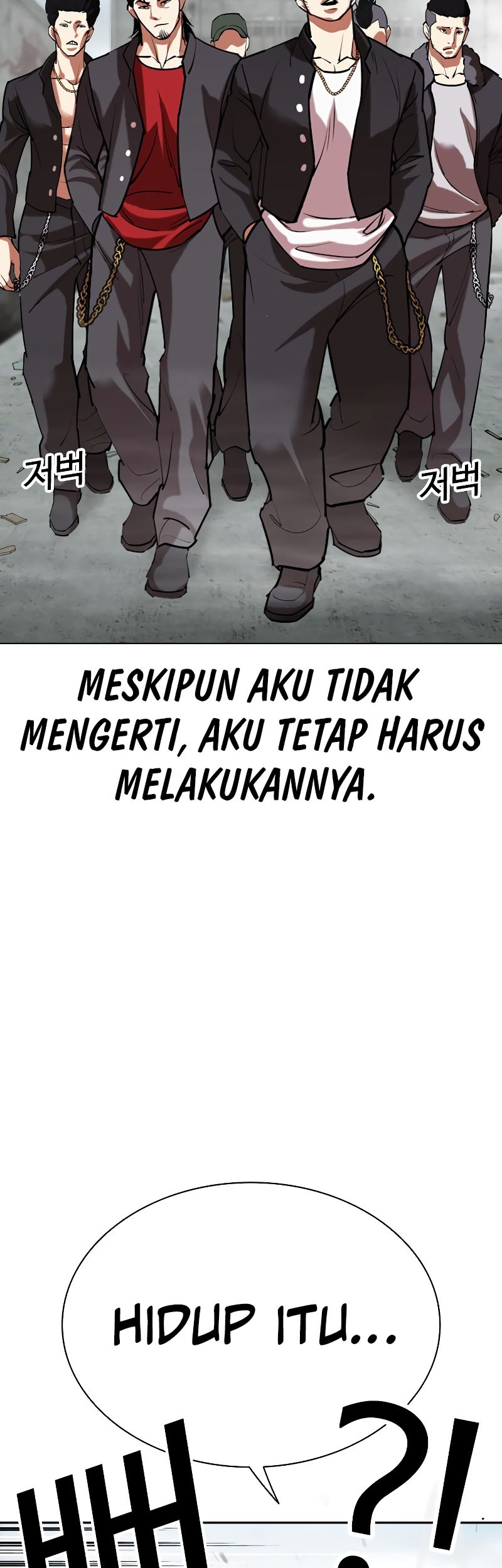 Lookism Chapter 520 - halaman 63