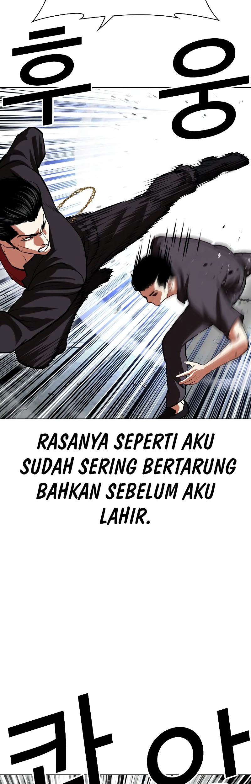 Lookism Chapter 520 - halaman 65