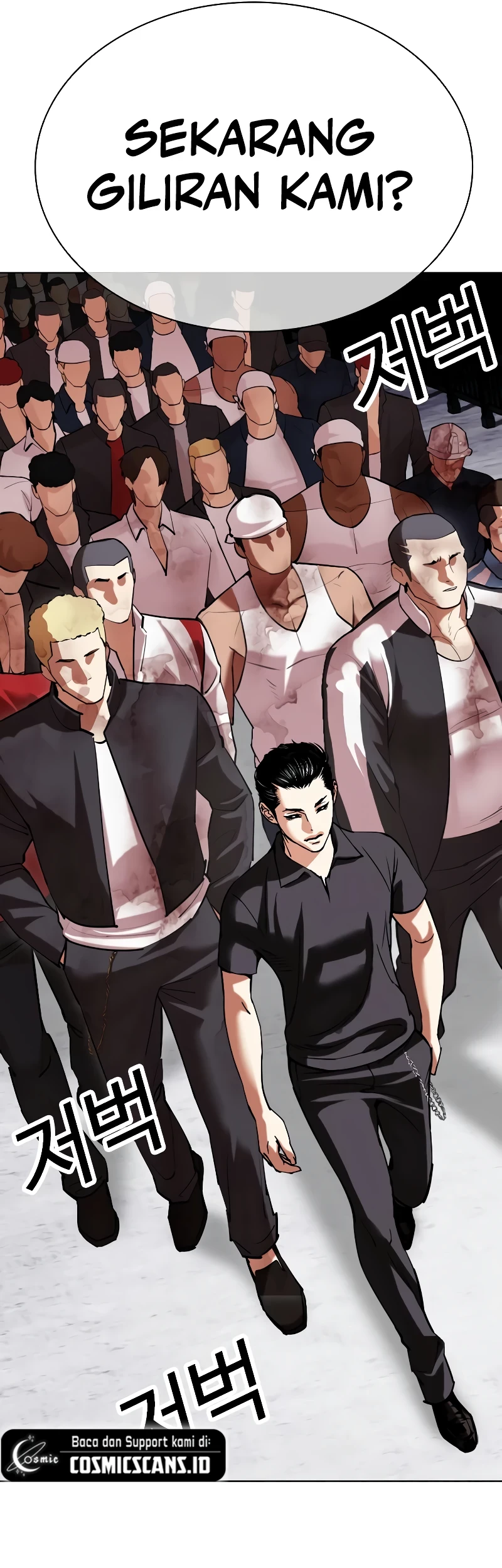Lookism Chapter 520 - halaman 73