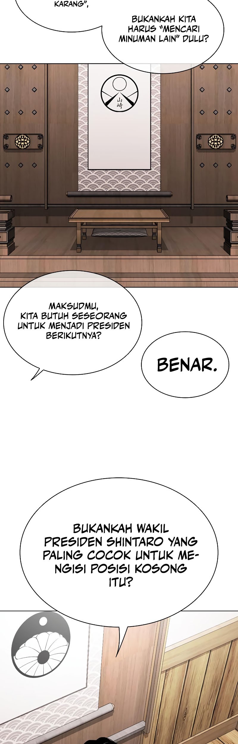 Lookism Chapter 521 - halaman 36