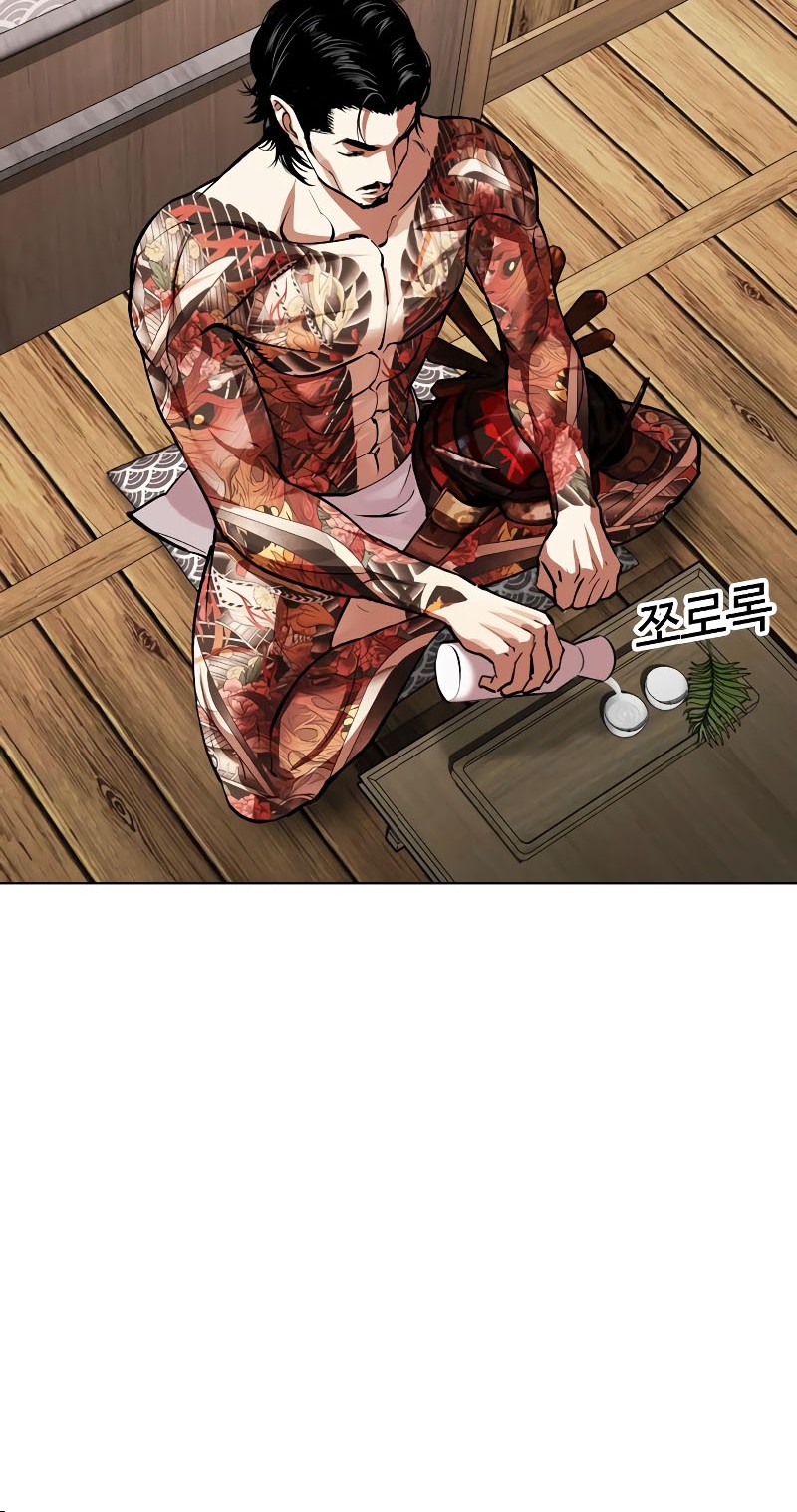 Lookism Chapter 521 - halaman 37