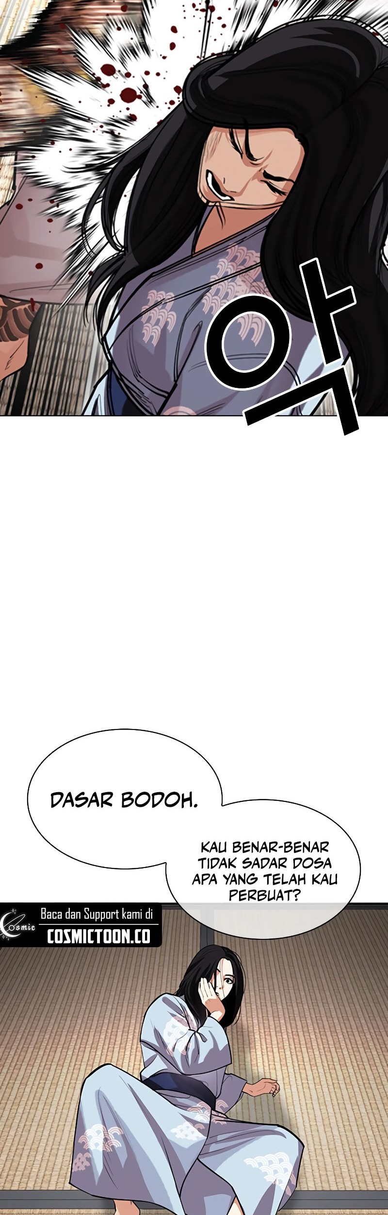 Lookism Chapter 521 - halaman 6