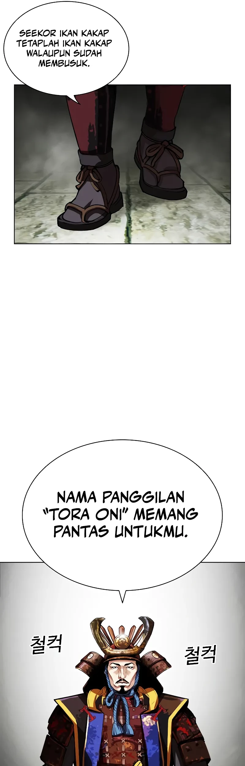 Lookism Chapter 521 - halaman 81