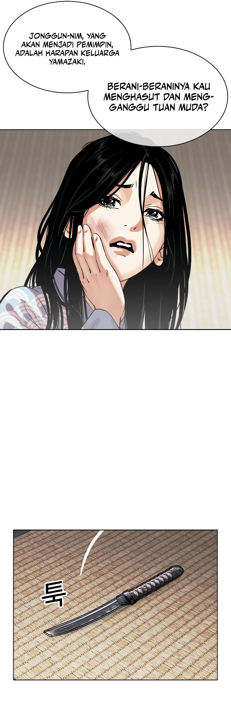 Lookism Chapter 521 - halaman 9