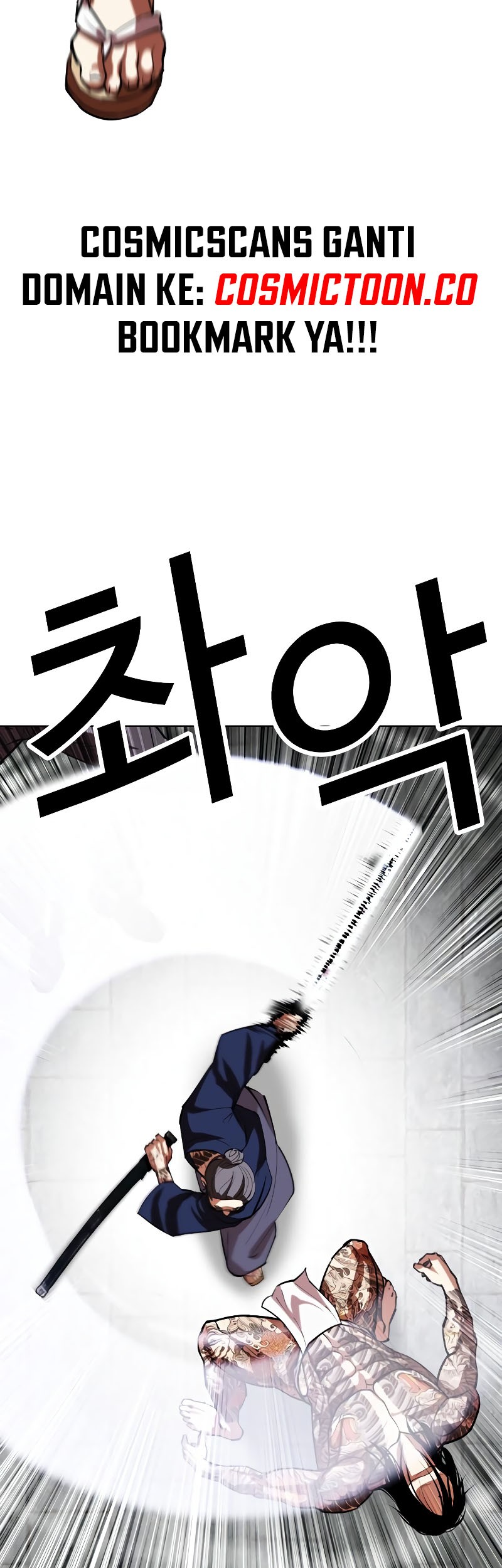 Lookism Chapter 522 - halaman 24