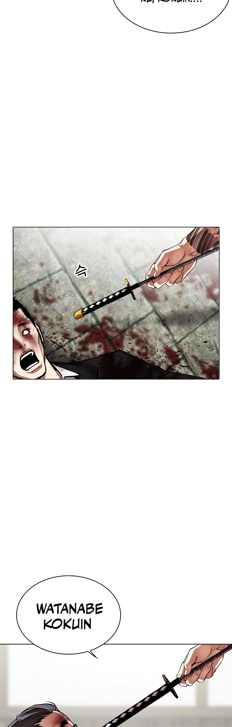 Lookism Chapter 522 - halaman 33