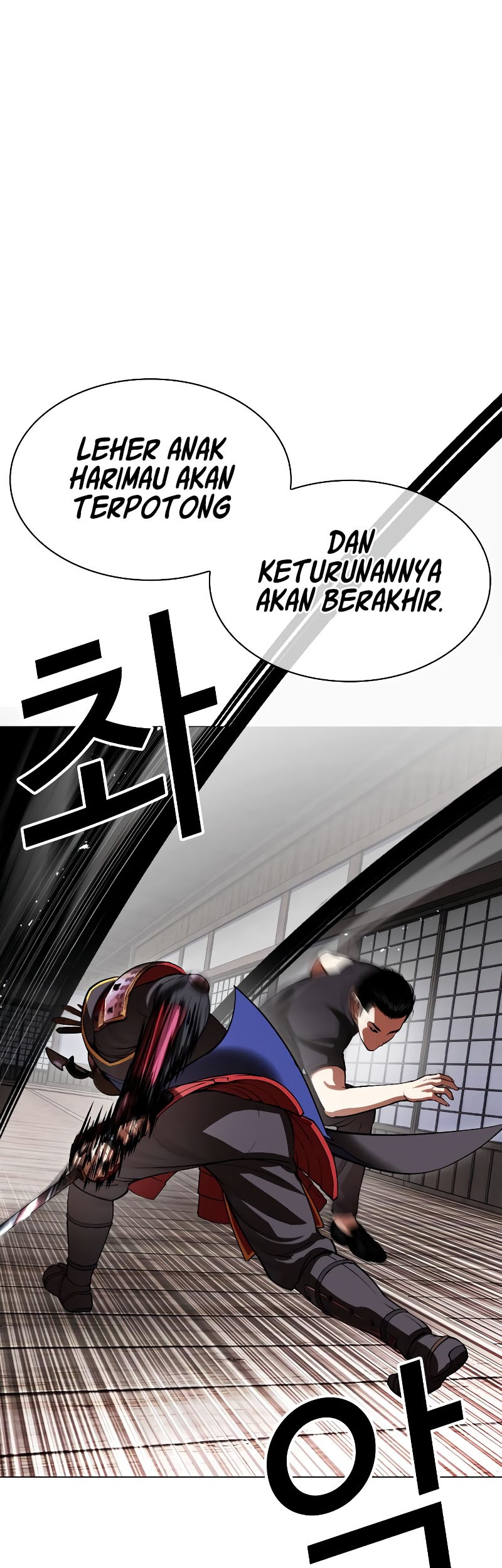 Lookism Chapter 522 - halaman 47