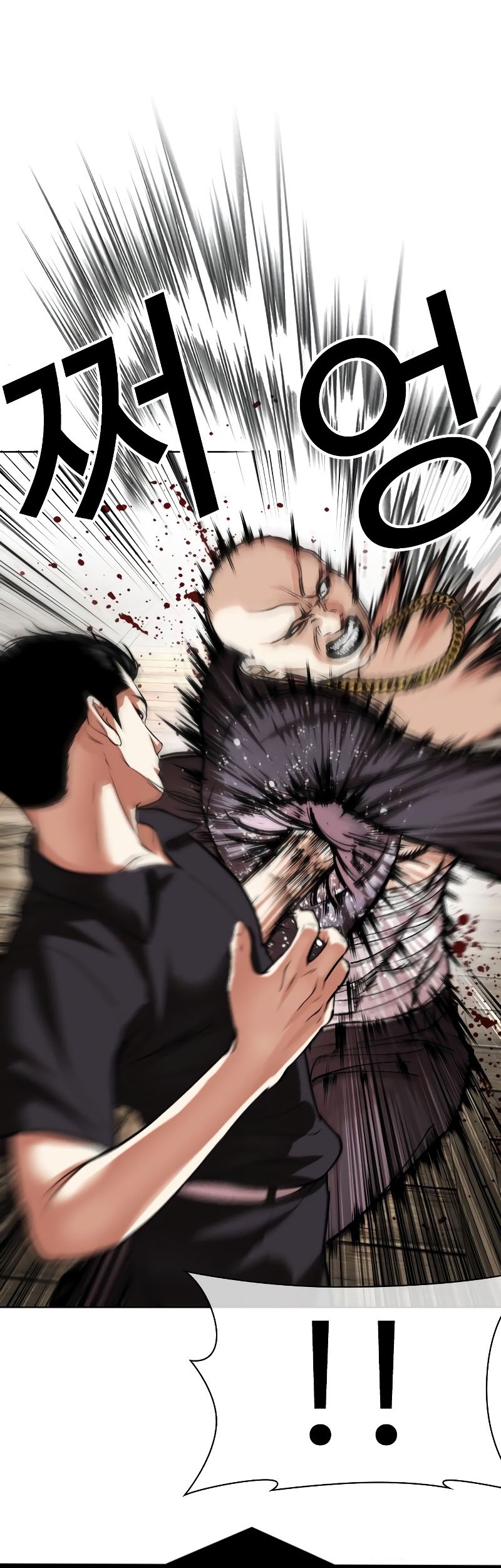 Lookism Chapter 522 - halaman 56