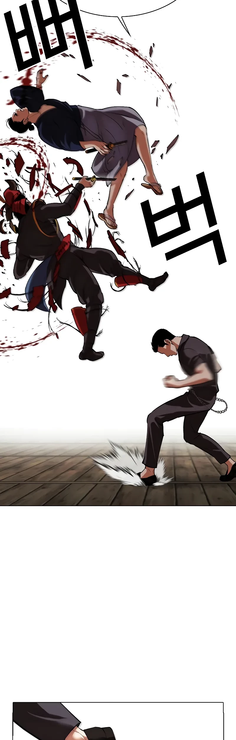 Lookism Chapter 522 - halaman 60