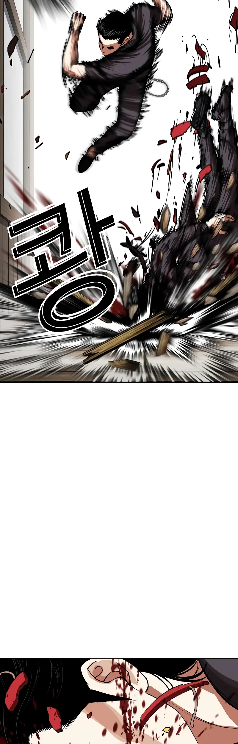 Lookism Chapter 522 - halaman 62