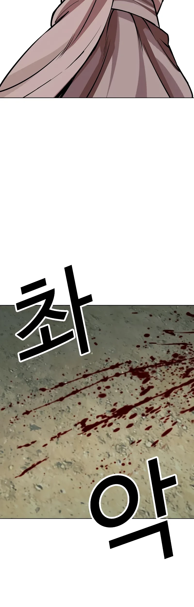 Lookism Chapter 522 - halaman 92