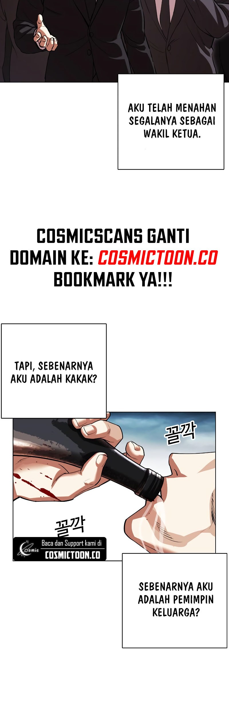 Lookism Chapter 523 - halaman 73