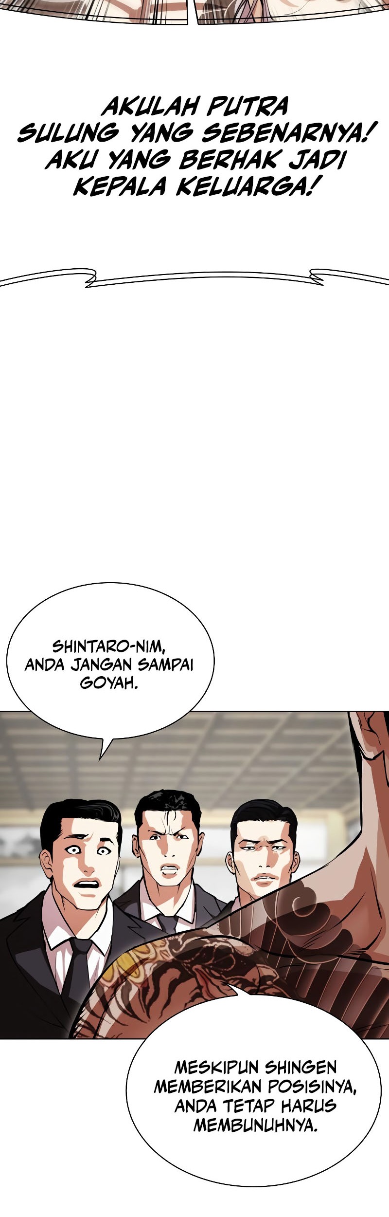 Lookism Chapter 524 - halaman 70