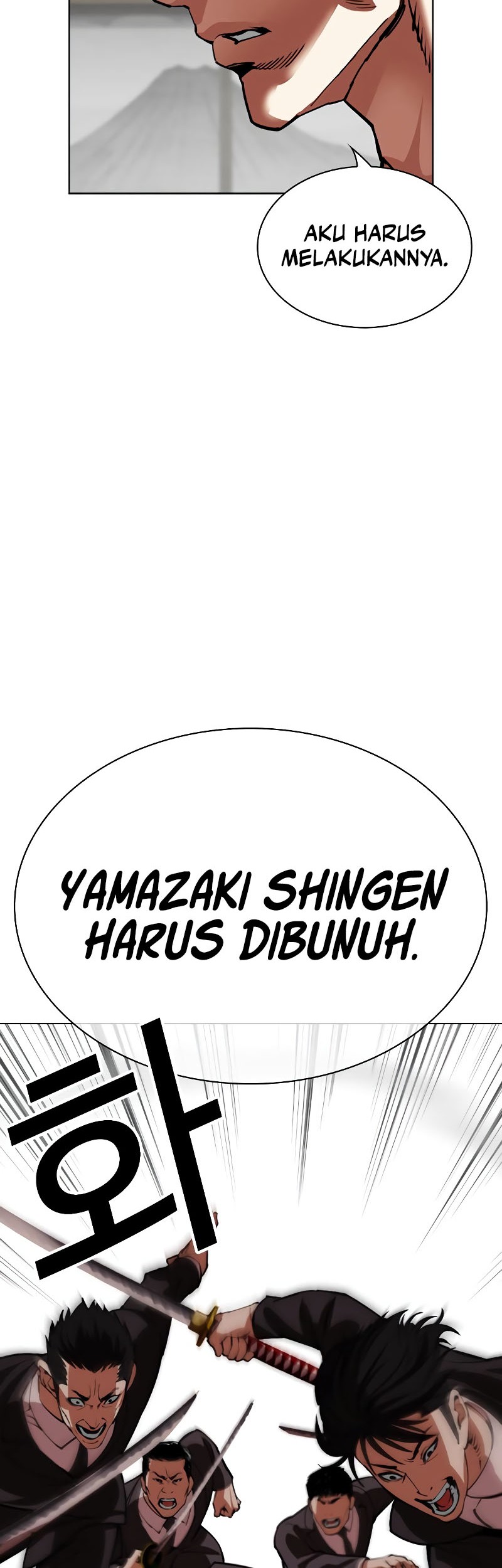 Lookism Chapter 524 - halaman 73