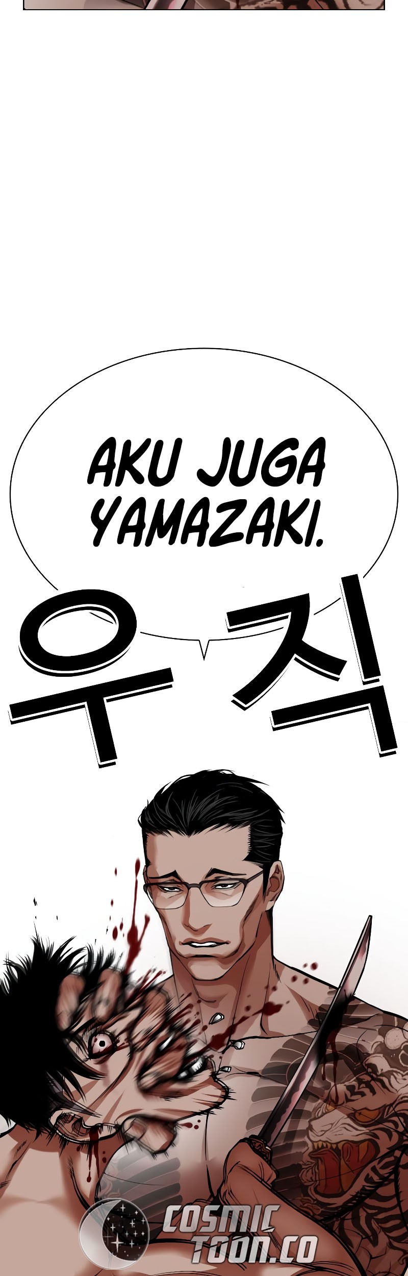 Lookism Chapter 524 - halaman 86