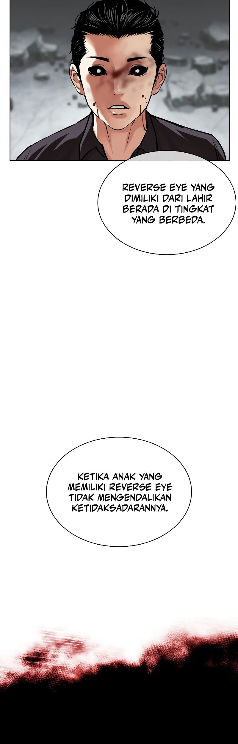 Lookism Chapter 525 - halaman 111