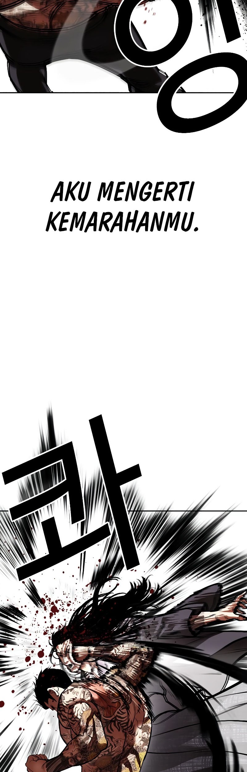 Lookism Chapter 525 - halaman 22