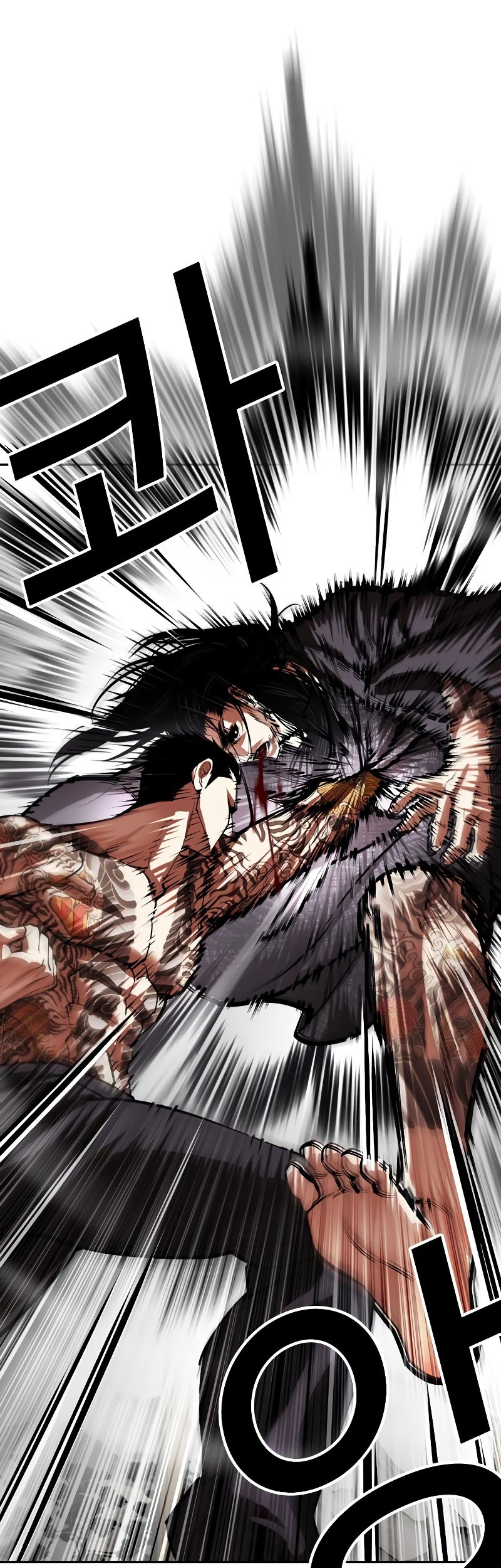 Lookism Chapter 525 - halaman 25
