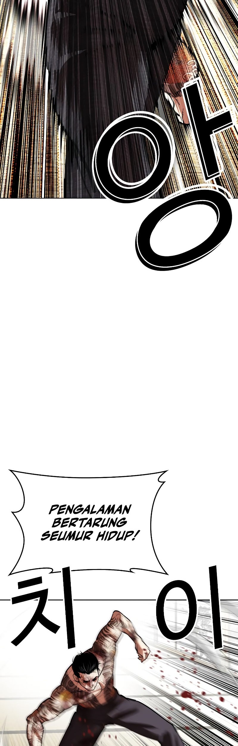 Lookism Chapter 525 - halaman 35
