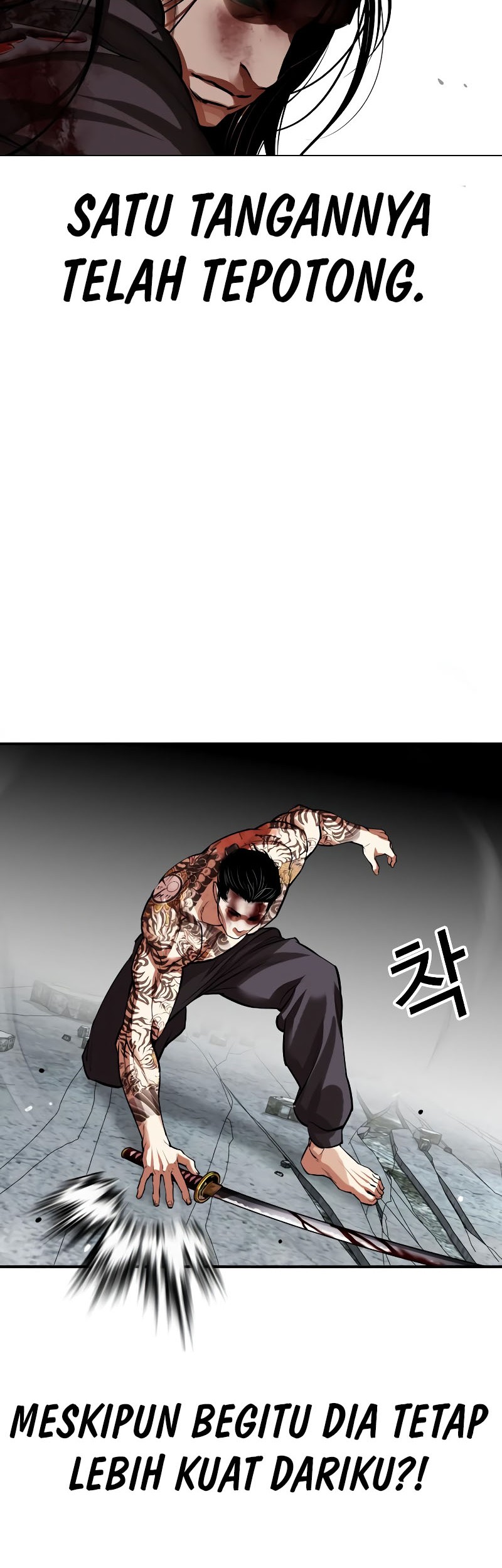Lookism Chapter 526 - halaman 37
